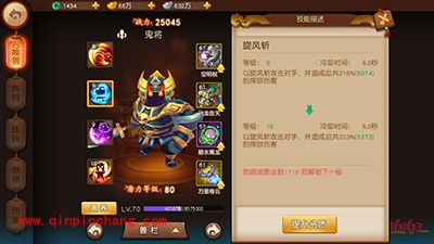 梦幻西游无双版宠物解读 金色物攻型宠物鬼将分析