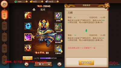 梦幻西游无双版宠物解读 金色物攻型宠物鬼将分析