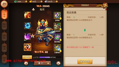 梦幻西游无双版宠物解读 金色物攻型宠物鬼将分析