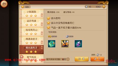 梦幻西游无双版宠物解读 金色物攻型宠物鬼将分析