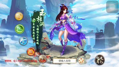 问道手游职业哪个好？五大职业介绍