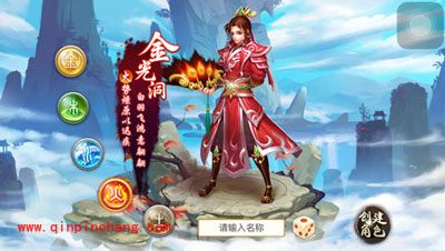 问道手游职业哪个好？五大职业介绍