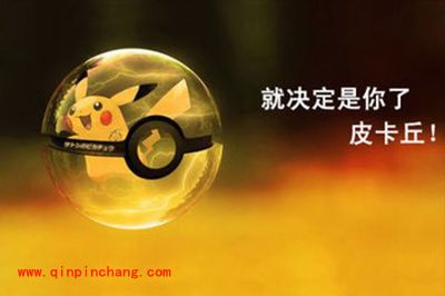 去吧皮卡丘异星战场攻略大全