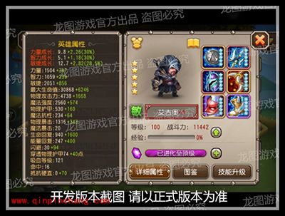 《刀塔传奇》与《刺客信条》联动 新英雄艾吉奥闪耀登场