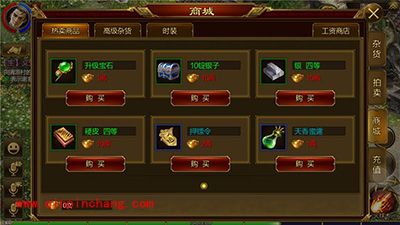 征途手游交易系统有哪些?交易系统解读