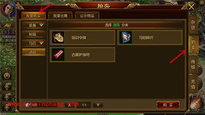 征途手游交易系统有哪些?交易系统解读