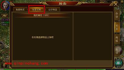 征途手游交易系统有哪些?交易系统解读