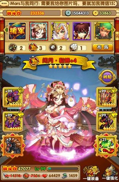 全民主公PVP怎么玩？PVP有什么技巧？