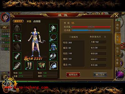 征途手游弓职业技能如何加点?弓职业技能能加点攻略