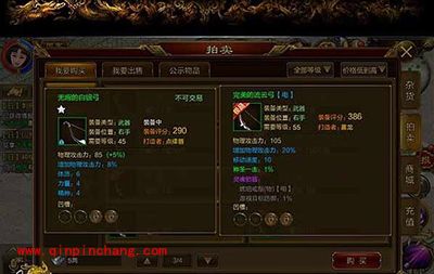 征途手游弓职业技能如何加点?弓职业技能能加点攻略