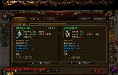 征途手游弓职业技能如何加点？弓职业技能能加点攻略