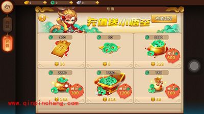 梦幻西游无双版iOS怎么充值？充值不到账问题解答大全