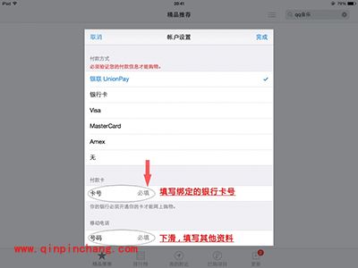 梦幻西游无双版iOS怎么充值？充值不到账问题解答大全