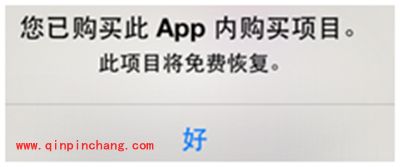 梦幻西游无双版iOS怎么充值？充值不到账问题解答大全