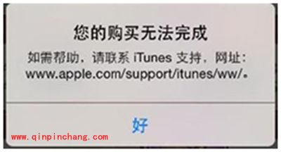 梦幻西游无双版iOS怎么充值？充值不到账问题解答大全