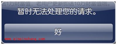 梦幻西游无双版iOS怎么充值？充值不到账问题解答大全