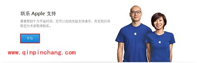 梦幻西游无双版iOS怎么充值？充值不到账问题解答大全