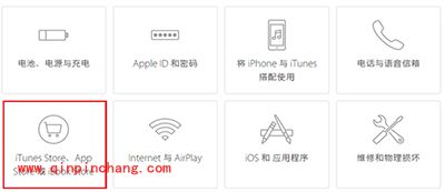 梦幻西游无双版iOS怎么充值？充值不到账问题解答大全