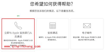 梦幻西游无双版iOS怎么充值？充值不到账问题解答大全