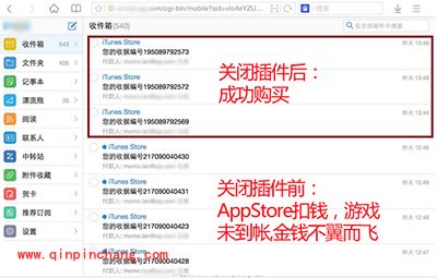 梦幻西游无双版iOS怎么充值?充值不到账问题解答大全
