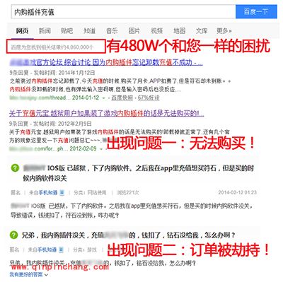 梦幻西游无双版iOS怎么充值?充值不到账问题解答大全