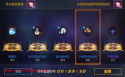 剑与魔法公会祭神新玩法攻略