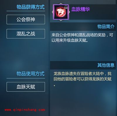 剑与魔法公会祭神新玩法攻略