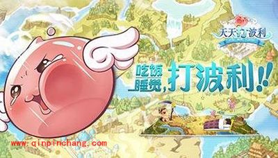 天天打波利254-268关卡怎么过?关卡通关攻略
