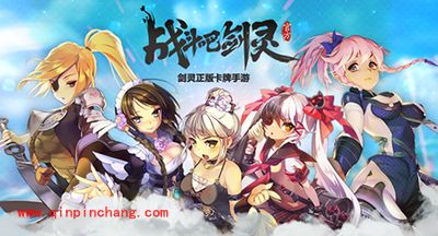 战斗吧剑灵青龙平民阵容打造攻略 最最实惠的浮空阵容推荐