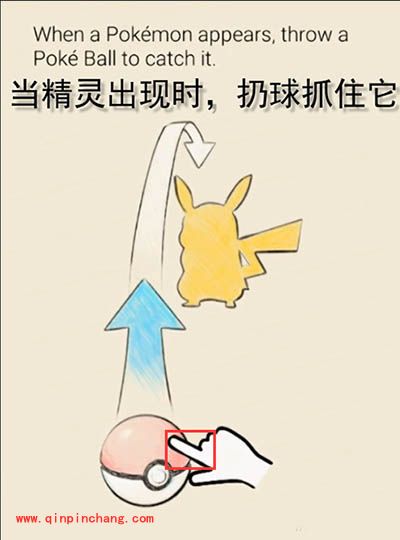 Pokemon GO精灵捕捉攻略