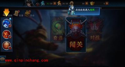 乱斗西游2手游英雄怎么上阵与更换