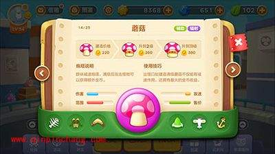 保卫萝卜3减速炮塔有哪些妙用？长路漫漫的旅途