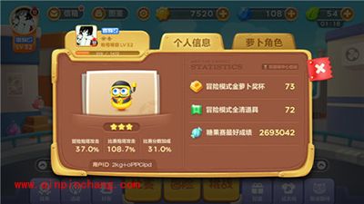 保卫萝卜3如何快速提升账号等级？走上王者之路