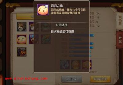 梦幻西游无双版召唤兽泡泡怎么样？召唤兽泡泡全解读