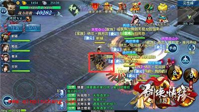 剑侠情缘手游精英怪刷怪技巧