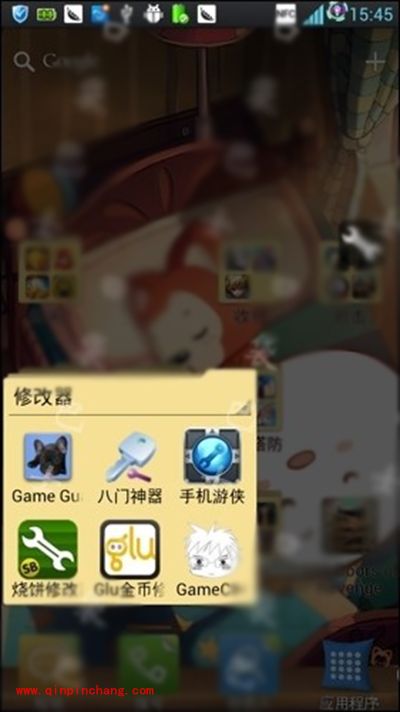 登山赛车无限金币修改教程