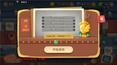 保卫萝卜3夏天到了你需要个&ldquo;风扇&rdquo;