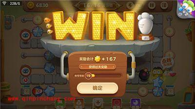 保卫萝卜3夏天到了你需要个&ldquo;风扇&rdquo;