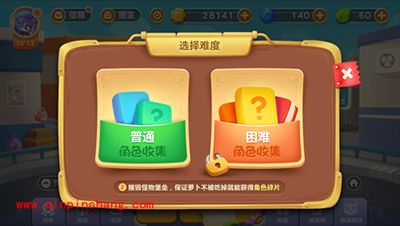 保卫萝卜3角色碎片收集攻略