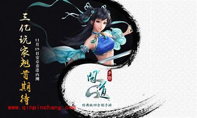 问道宠物如何进化？宠物进化全解析