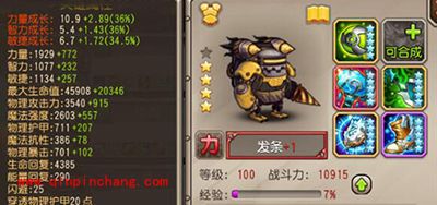 刀塔传奇觉醒发条深度评析