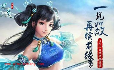 问道手游宠物怎么获得