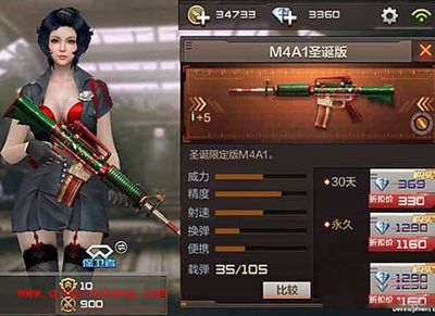 cf手游m4a1圣诞版评测：内外兼修