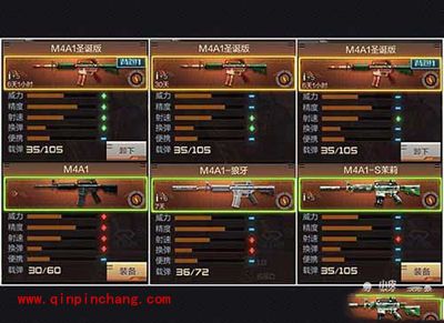 cf手游m4a1圣诞版评测：内外兼修