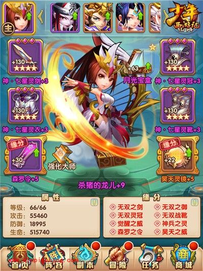 少年西游记强化大师如何养成?强化大师的修成之路