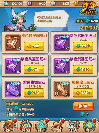 少年西游记强化大师如何养成?强化大师的修成之路