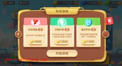 保卫萝卜3道具如何使用?道具的正确打开方式