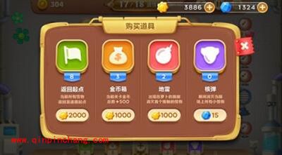 保卫萝卜3道具如何使用?道具的正确打开方式