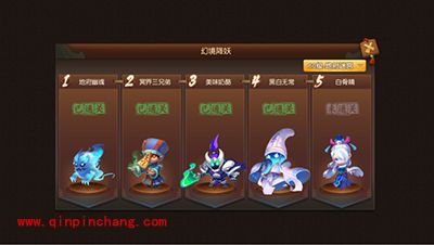 梦幻西游无双版60幻境1-4关怎么过？60幻境通关攻略