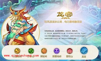 梦幻西游手游新手门派选哪个好？新手门派选择